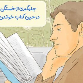 تاثیر کتابهای کمک درسی بر توانایی درسی دانش آموزان تاثیر کتابهای کمک درسی بر توانایی درسی دانش آموزان