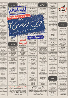 کتاب تست دین و زندگی یازدهم خیلی سبز