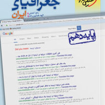 کتاب تست جغرافیا دهم خیلی سبز